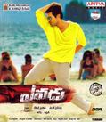 Yevadu org